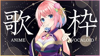 [聽歌] 火閻まどか / Hien Madoka