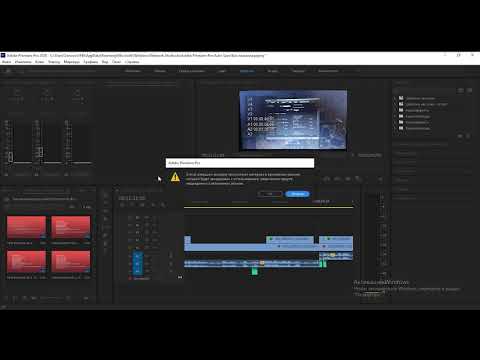 Не экспортируется (монтируется) видео в Adobe Premiere Pro? Что делать? Решение за 5 секунд!