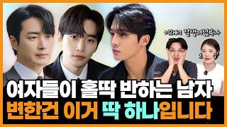 이준호·이준혁·안지민, 