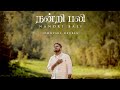 நன்றிபலி | Nandribali | Johnpaul Reuben | Tamil Christian song