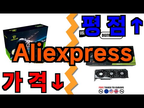 알리 rtx 5070 가격