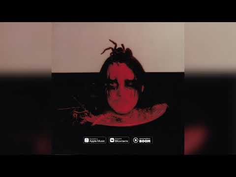 White Punk - Tsunami (feat. JUGGER) (Official Audio)