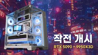 몬스타 몬스타PC 에셜론W (64GB, M.2 2TB)_동영상_이미지