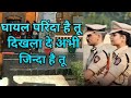 # UPSC motivational video # Ghayal parinda hai tu...