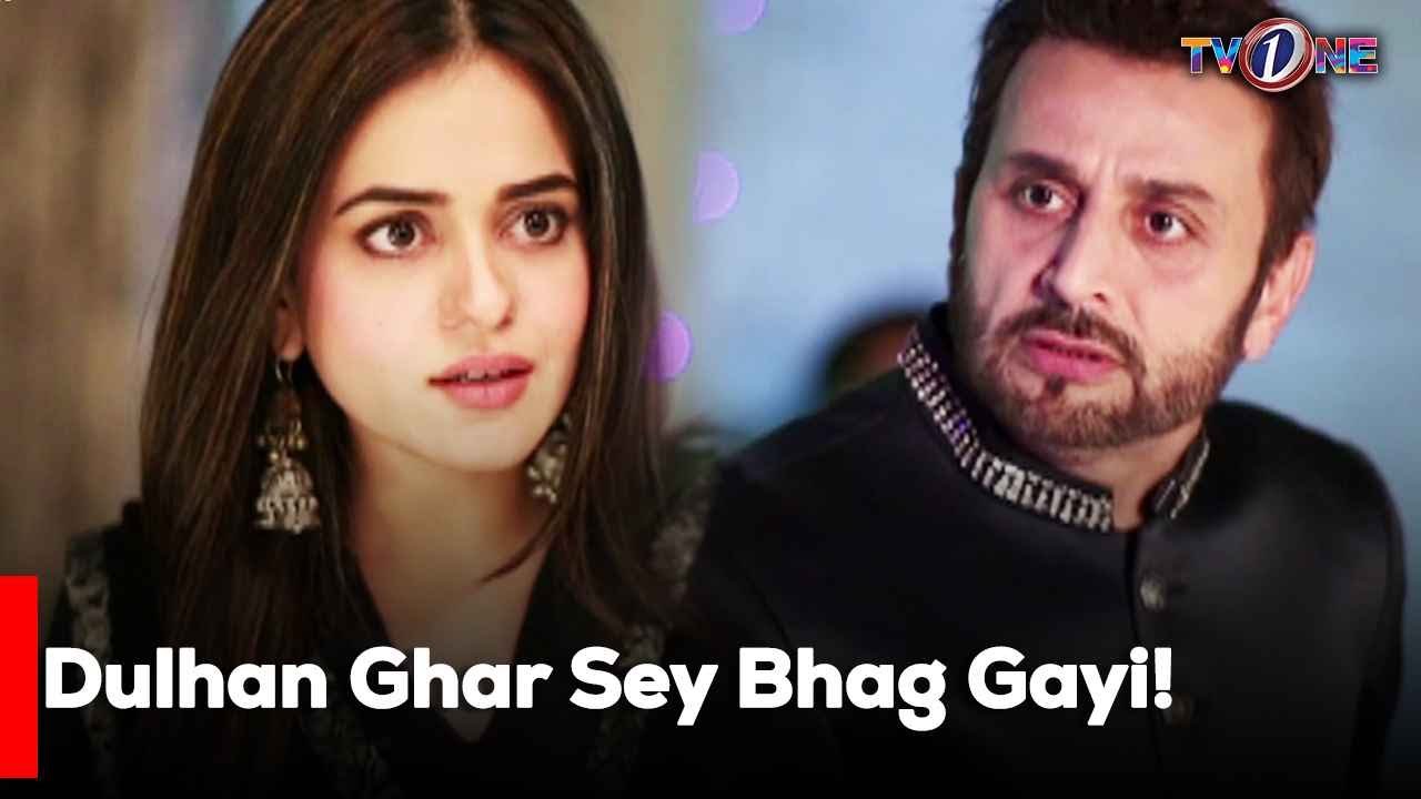Dulhan Ghar Sey Bhag Gayi! | Azfar Rehman | Sumbul Iqbal | Pakistani Drama |