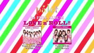 palet 1stフルアルバム『LOVEn’ ROLL!!』ティザー