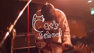 cat's school 『星と星』 MV