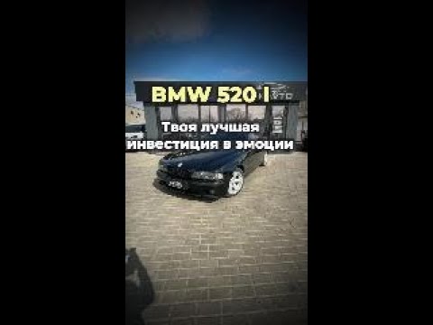 фото bmw 5 серии iv (e39) 0