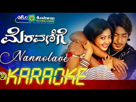Nannolave nannolave karaoke                  ನನ್ನೊಲವೆ ನನ್ನೊಲವೆ ಕರೋಕೆ‌