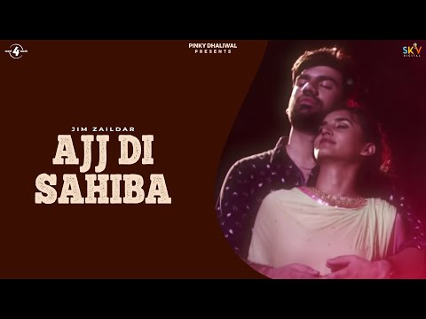 Ajj Di Sahiba