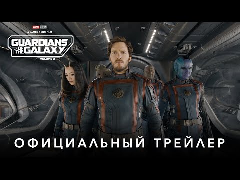 Трейлер