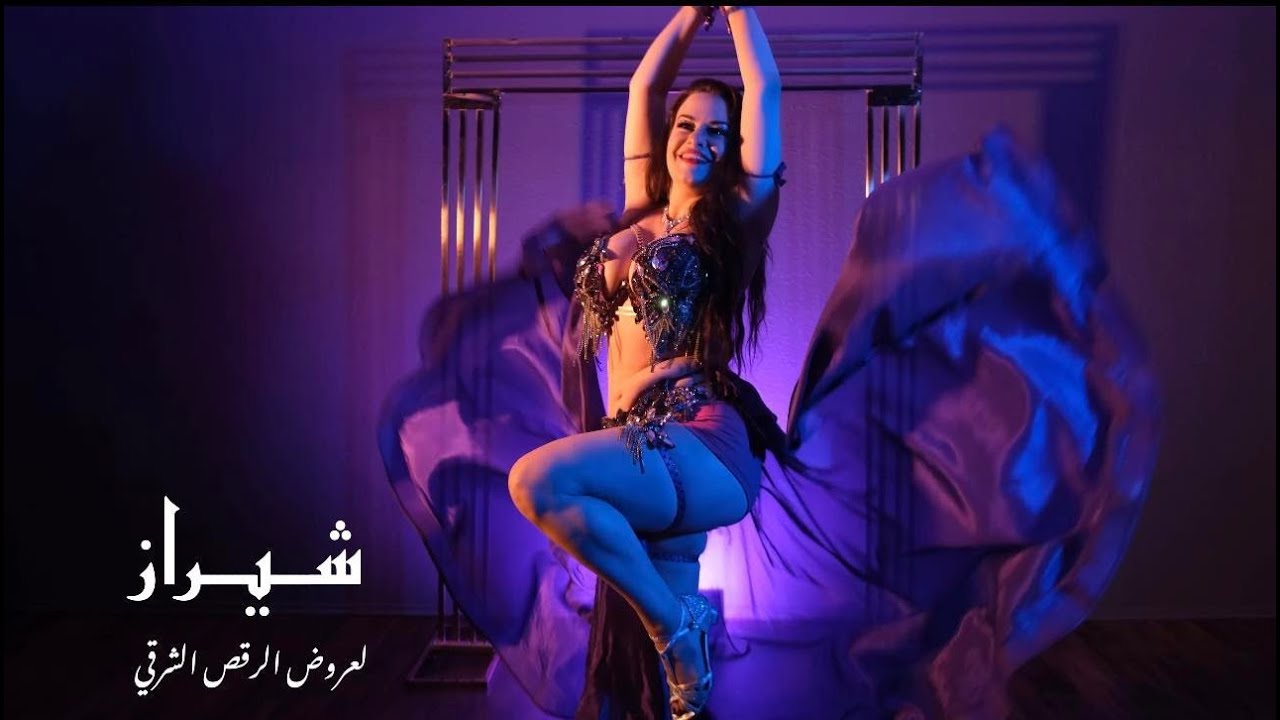 Promotional video thumbnail 1 for Shiraz