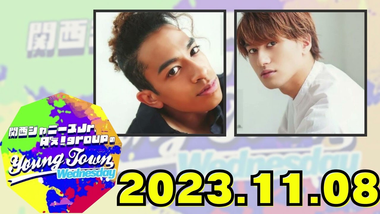 【Aぇ! group】関西ジャニーズJr. Aぇ! groupのMBSヤングタウン [草間リチャード敬太,小島健]