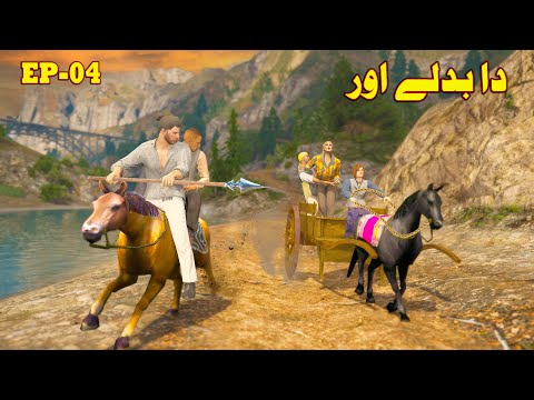 Da Badly Oor || Ep - 04 || Pashto Story by Bombaar Dubbing