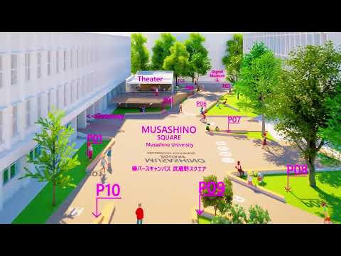 法律学科 MUSASHINO Square