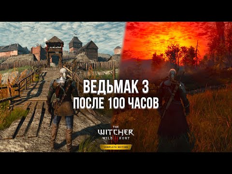Игра диск PlayStation 5 Witcher 3 / Ведьмак 3 PS5 Б/У - фото 1 - id-p2623305610
