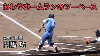 動画を再生