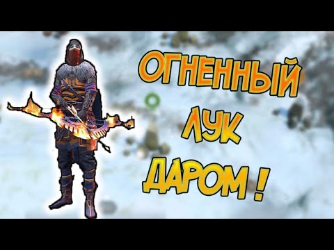 Теперь все будут бояться меня (нет) ! Frostborn: Coop Survival