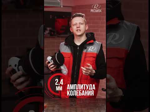 Миниатюра изображения товара Эксцентриковая шлифовальная машина Ресанта ЭШМ-125К (75/6/4)