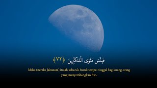Download lagu Surat Az-Zumar (Ayat 71-75) سورة الزّمر mp3
