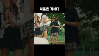 약간 영웅