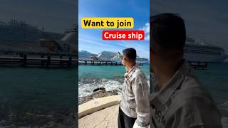 Worlds biggest 😳 floating hotels❓ #ship #hotelmanagment #cruise #cruiseship #fyp #viral