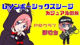 少しだけカジュアル