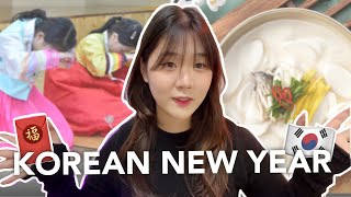 HOW IS LUNAR NEW YEAR CELEBRATED IN KOREA ? 🎊🇰🇷 | Juwonee