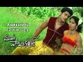 Adakkarledu Full Video Song Premalo Pavani Kalyan Arjan Bajwa Arthi Agarwal ETV Cinema