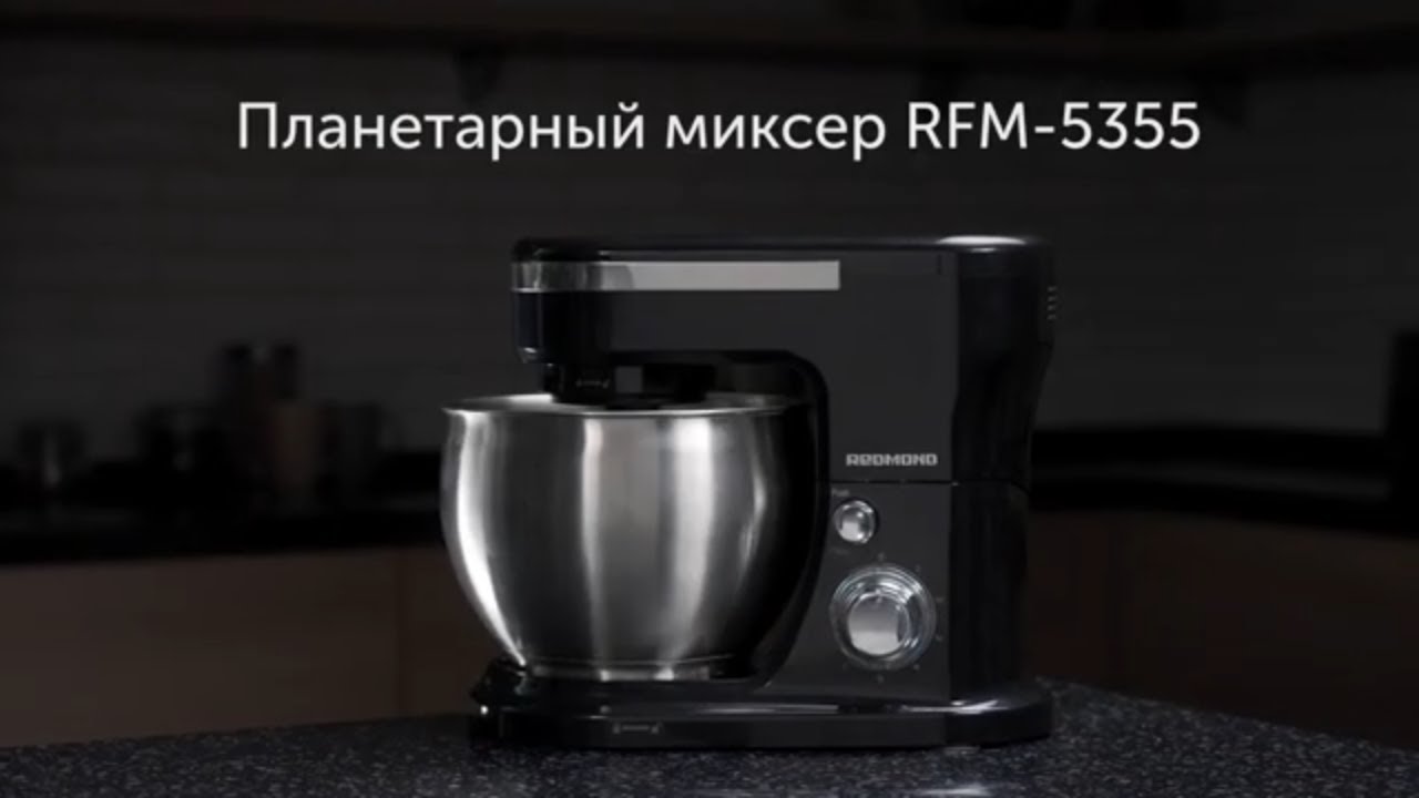 Планетарный миксер red solution rfm 5355. Планетарный миксер red solution rfm 5355. Планетарный миксер red solution rfm 5355. Планетарный миксер red solution rfm 5355. Планетарный миксер red solution rfm 5355.