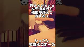 Download lagu [Piano Transcendence] 5 Moments When It Looks Like You Have More Fingers lol [Classical] #Shorts mp3