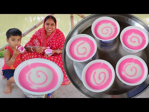 ক্রিম ছাড়াই এক কাপ দুধ দিয়ে খুব সহজে বাড়িতে তৈরি করুন দোকানের মতো বাটি আইসক্রিম |ice cream recipe