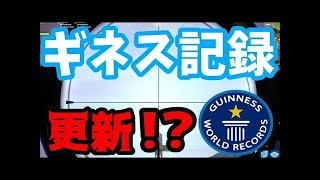 【Fortnite】スナイパーでまさかのギネス記録更新⁉