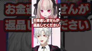 りりむに「くーたん」呼びされる葛葉 #葛葉#魔界ノりりむ#ゲマズ#にじさんじ #切り抜き#shorts