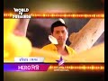 Herogiri