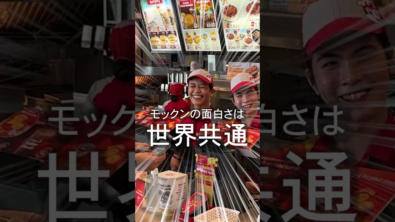 結末は感動チキン１００個注文したら。。。