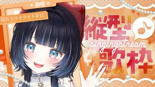 [Vtub] 小箱or個人Vtuber 1204 DD串