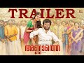 Annaatthe - Trailer (Malayalam)| Rajinikanth| Sun Pictures| Nayanthara| Keerthy Suresh| Siva| DImman