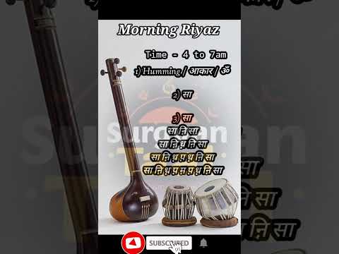 Morning Riyaz #vocal #tanpura #Teaching #classicalmusic  #hindustaniclassicalraga #music