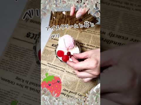 パフェキャンドル#candle #キャンドル#handmade #ハンドメイド#アイスクリーム