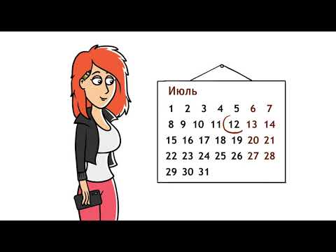 Мой Налог