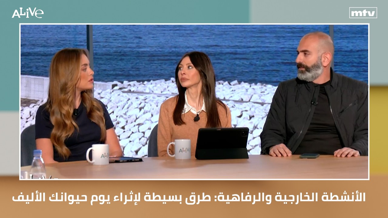 الأنشطة الخارجية والرفاهية: طرق بسيطة لإثراء يوم حيوانك الأليف