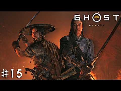 不器用な姉【Ghost of Yōtei】＃１５