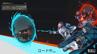 [SplitGate] 野良キャリーしていく～