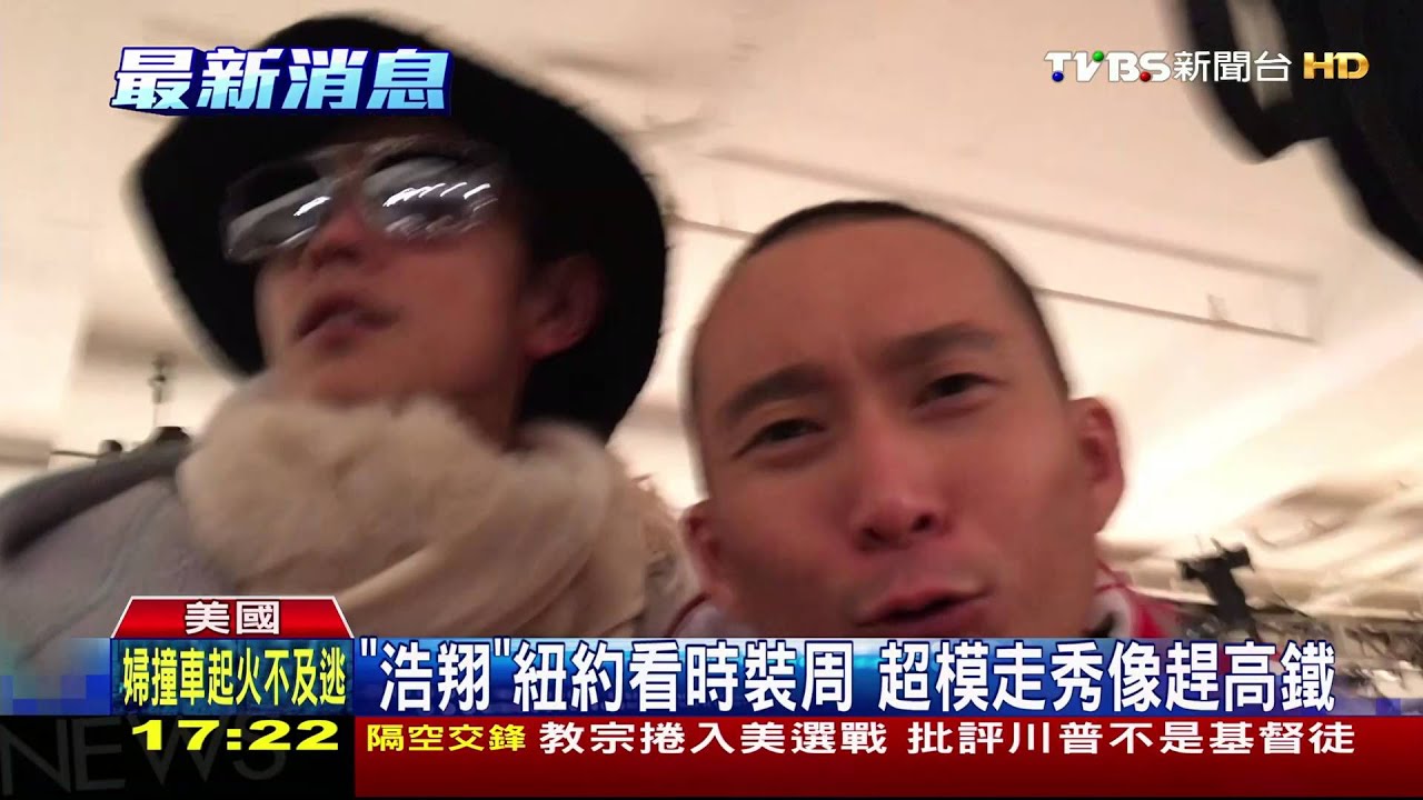 誤會大了!MP阿翔撞名浩「翔」 遭誤劈腿