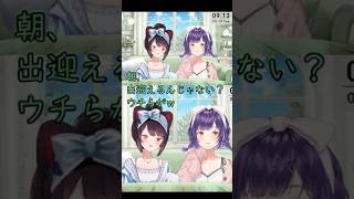 にじフェスでのお出迎えをイメージしてテンションが段々とおかしくなって行くとこすず