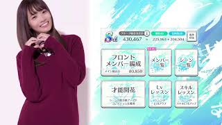 （ユニゾンエアー番外編解説動画）今まで撮影ガチャで取れたSSRを見せます