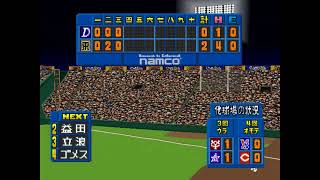 ワールドスタジアム2 #073 2回目のペナントレース 阪神VS中日 13回戦