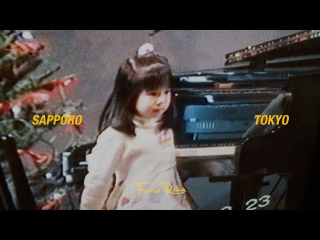 Furui Riho、「SAPPORO TOKYO」MV公開!本人が撮影した映像も含むロードムービー的作品 11 YouTubeサムネイル