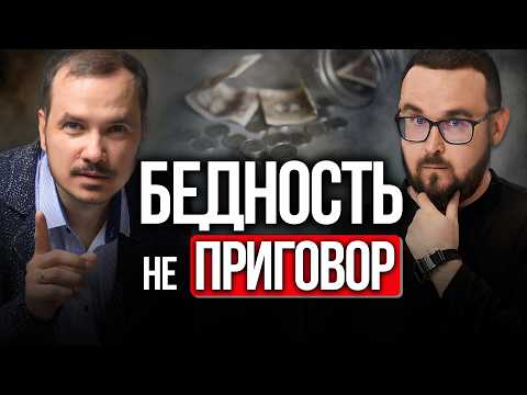 Хочешь СТАТЬ богатым? Инвестируй ТАК! - Роман Вотинцев